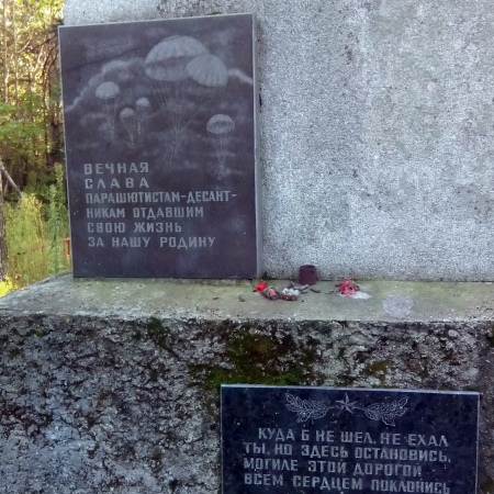 Братская могила в лесу у с. Тубольцы Черкасского района