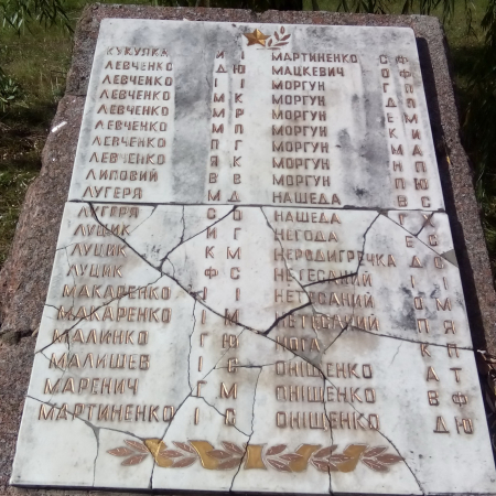 Братская могила в с. Мошны Черкасского района
