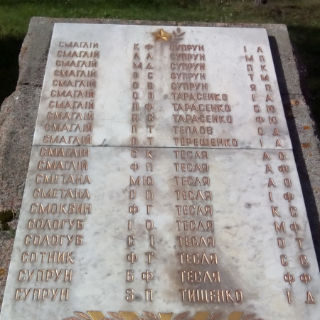 Братская могила в с. Мошны Черкасского района