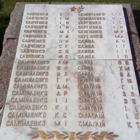Братская могила в с. Мошны Черкасского района