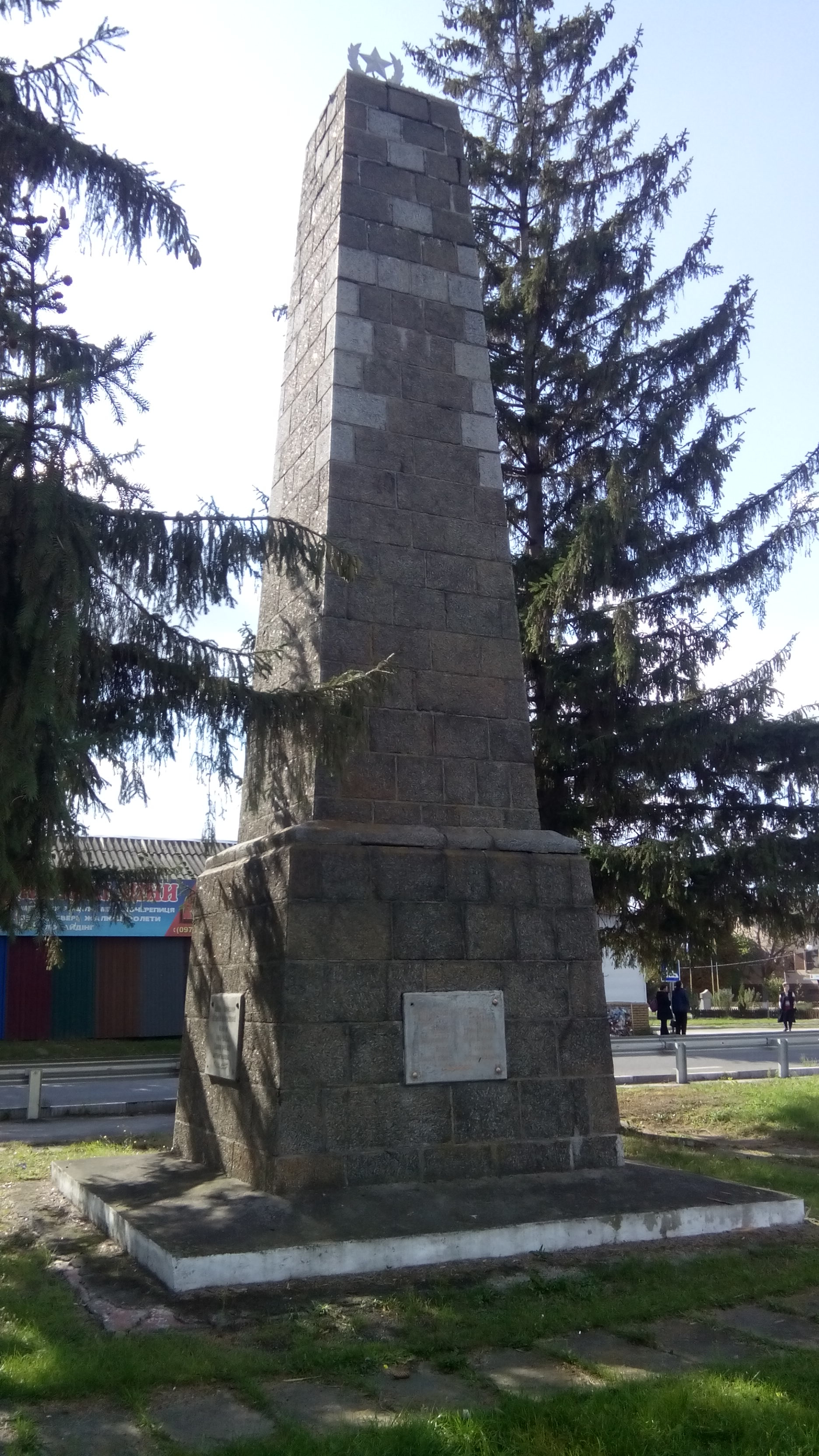 Братское захоронение  у церкви в с. Мошны Черкасского района