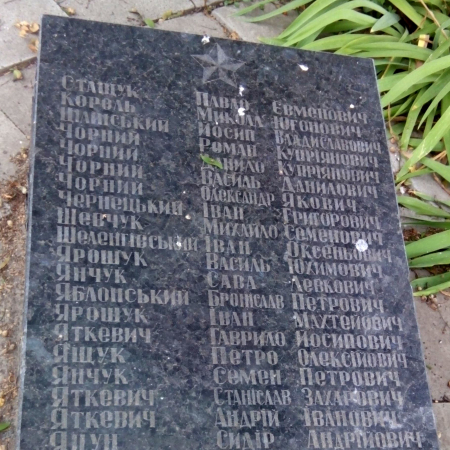 Братская могила в с. Раставица Ружинского района