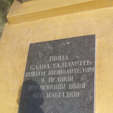 Одиночная могила на кладбище с. Раставица Ружинского района
