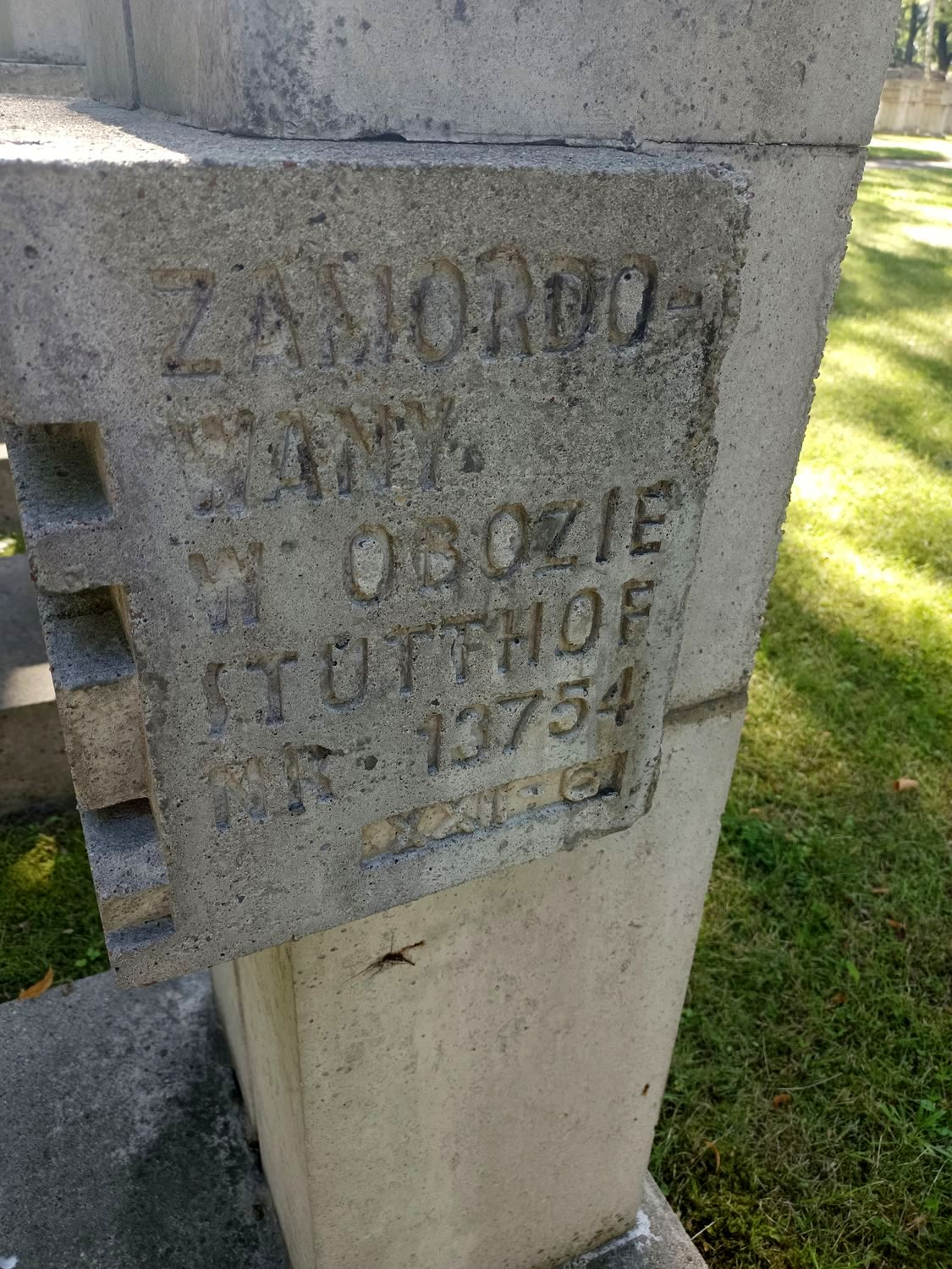 Кладбище жертв гитлеризма на Заспе 