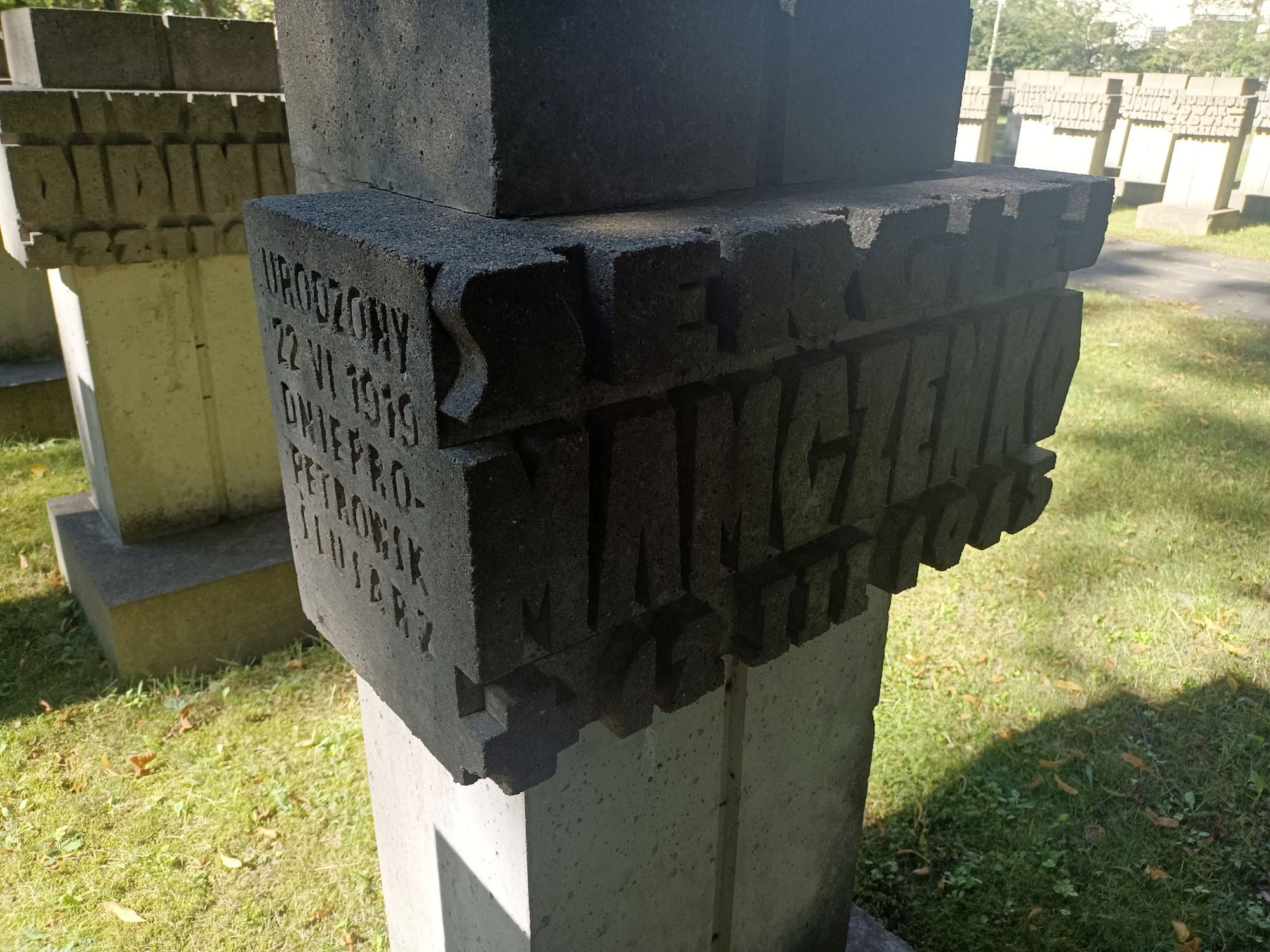 Кладбище жертв гитлеризма на Заспе 