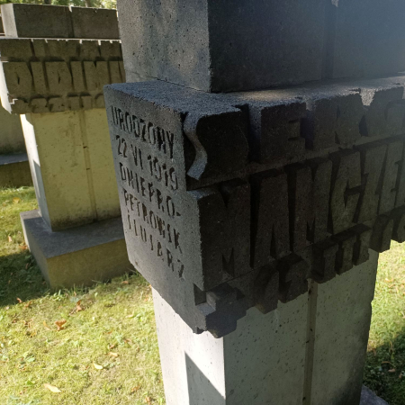 Кладбище жертв гитлеризма на Заспе 