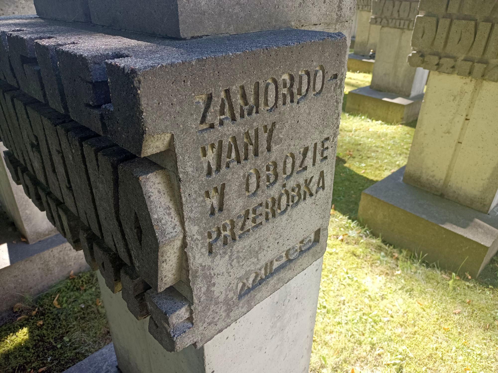 Кладбище жертв гитлеризма на Заспе 