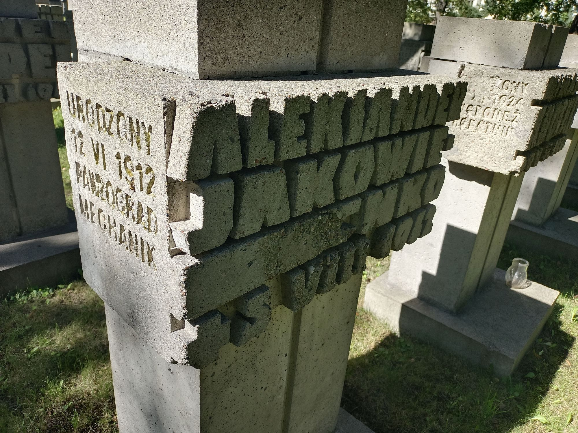 Кладбище жертв гитлеризма на Заспе 