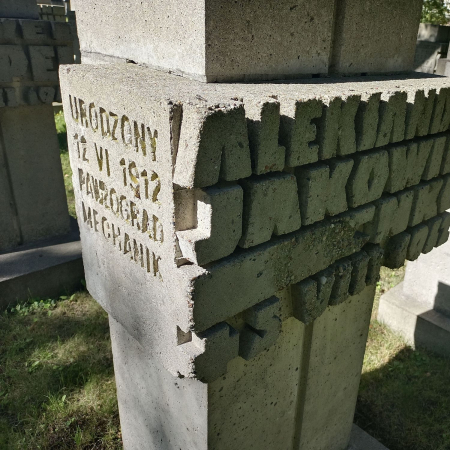 Кладбище жертв гитлеризма на Заспе 