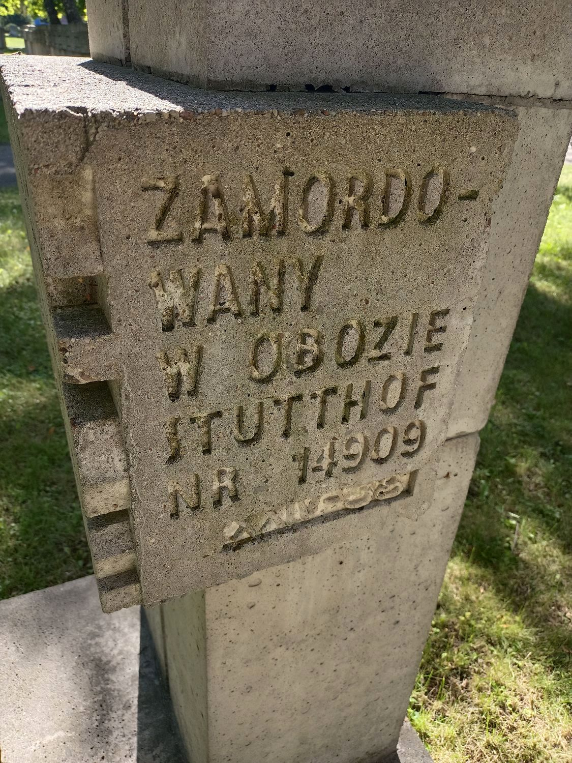 Кладбище жертв гитлеризма на Заспе 