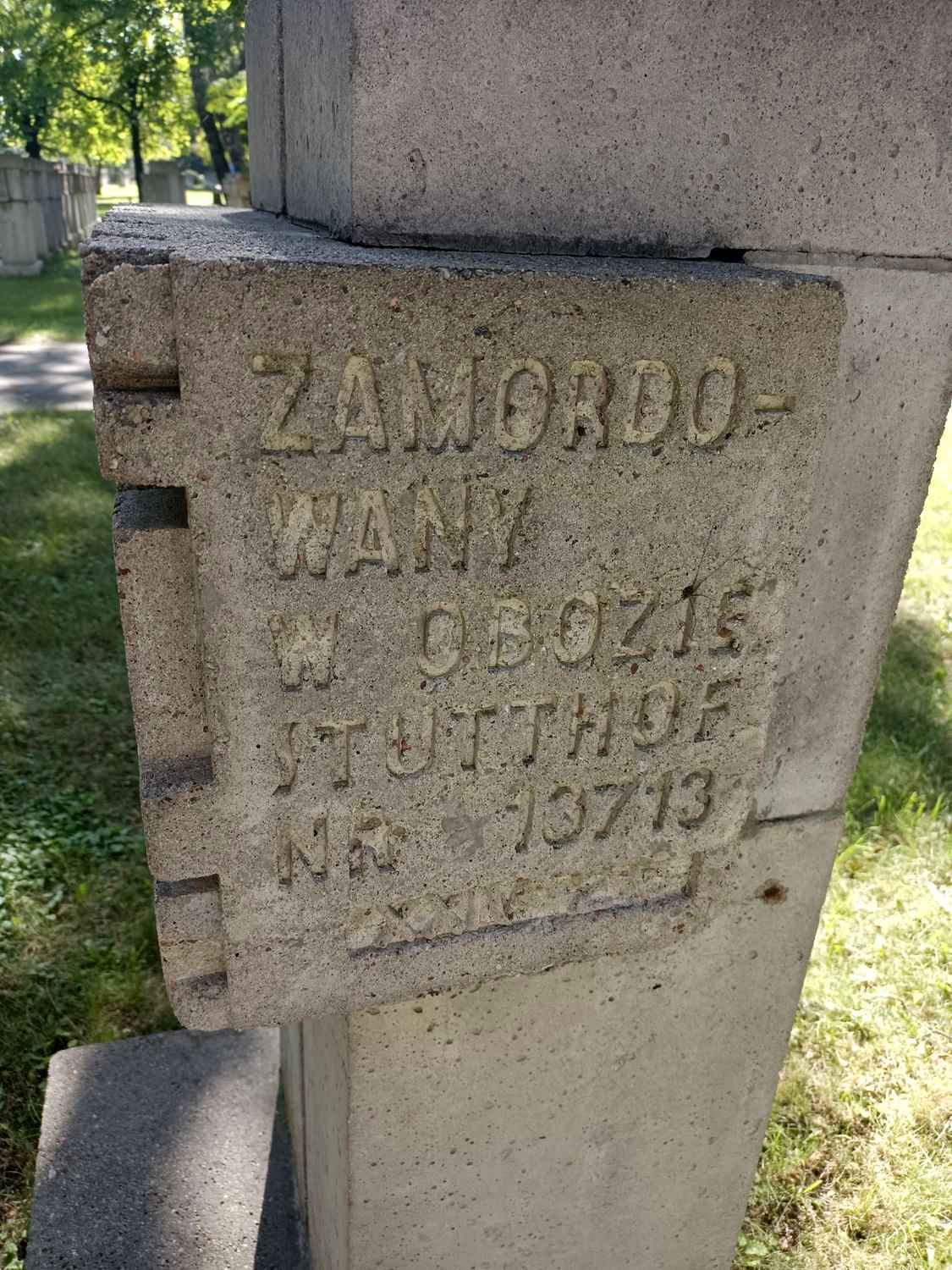 Кладбище жертв гитлеризма на Заспе 