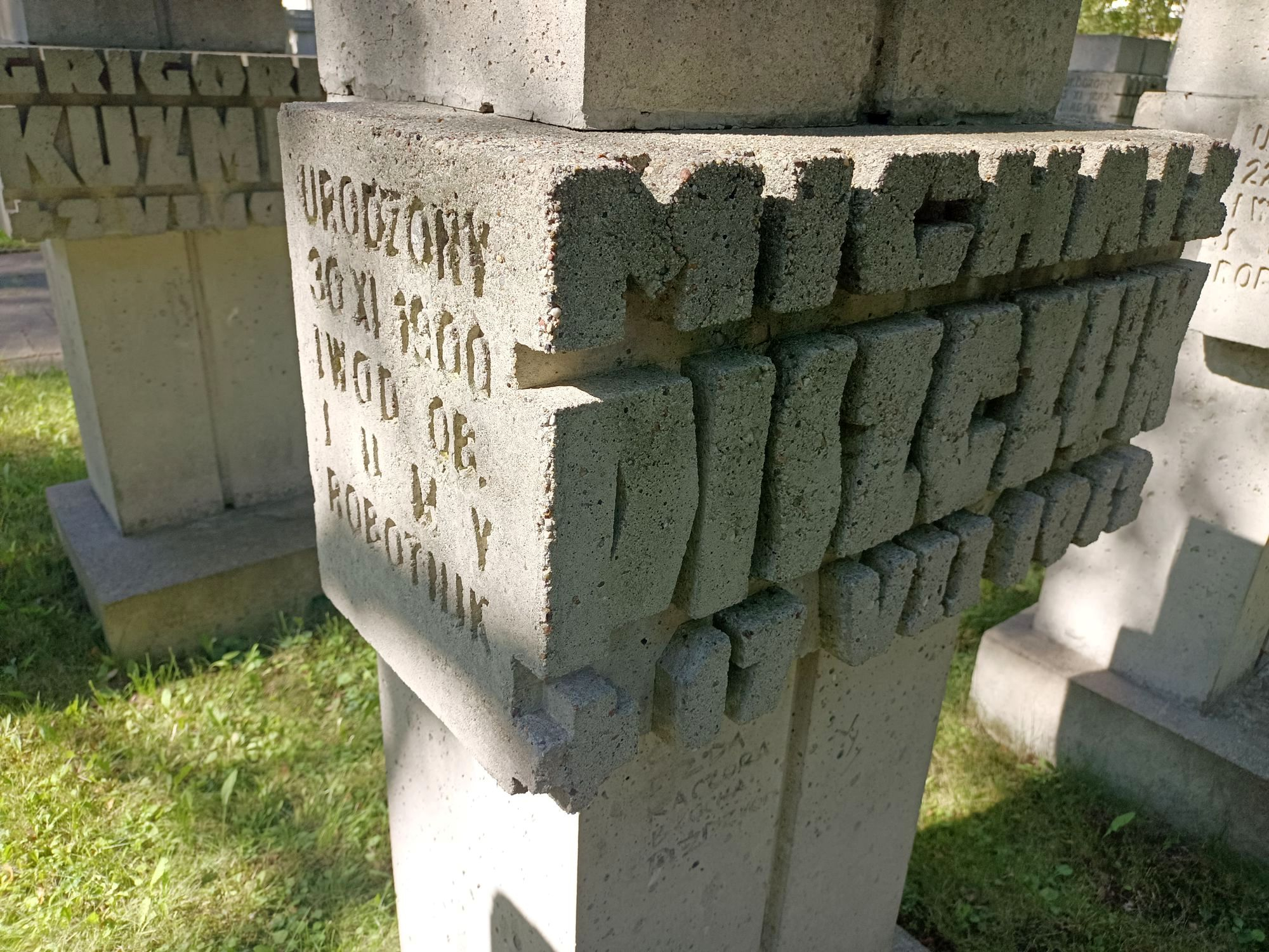 Кладбище жертв гитлеризма на Заспе 