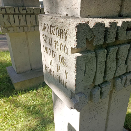 Кладбище жертв гитлеризма на Заспе 