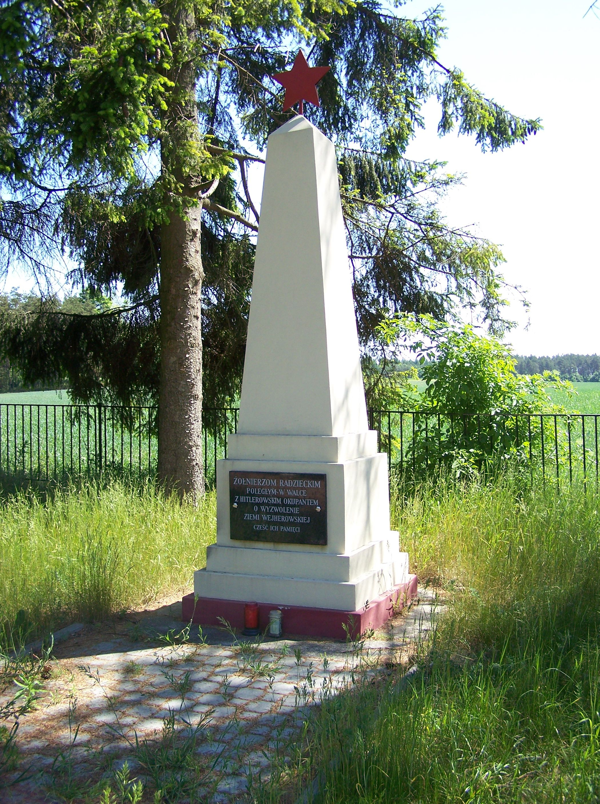 Воинское кладбище в с. Бояно