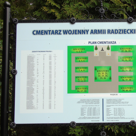 Воинское кладбище в с. Бояно