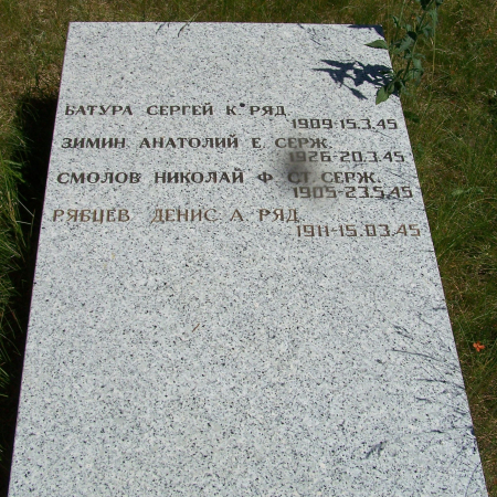 Воинское кладбище в с. Бояно