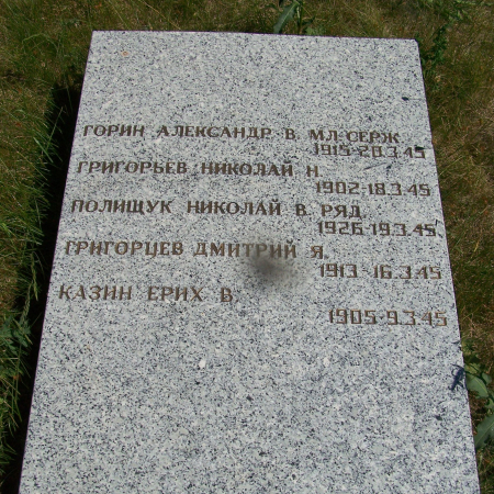 Воинское кладбище в с. Бояно