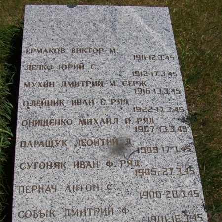 Воинское кладбище в с. Бояно