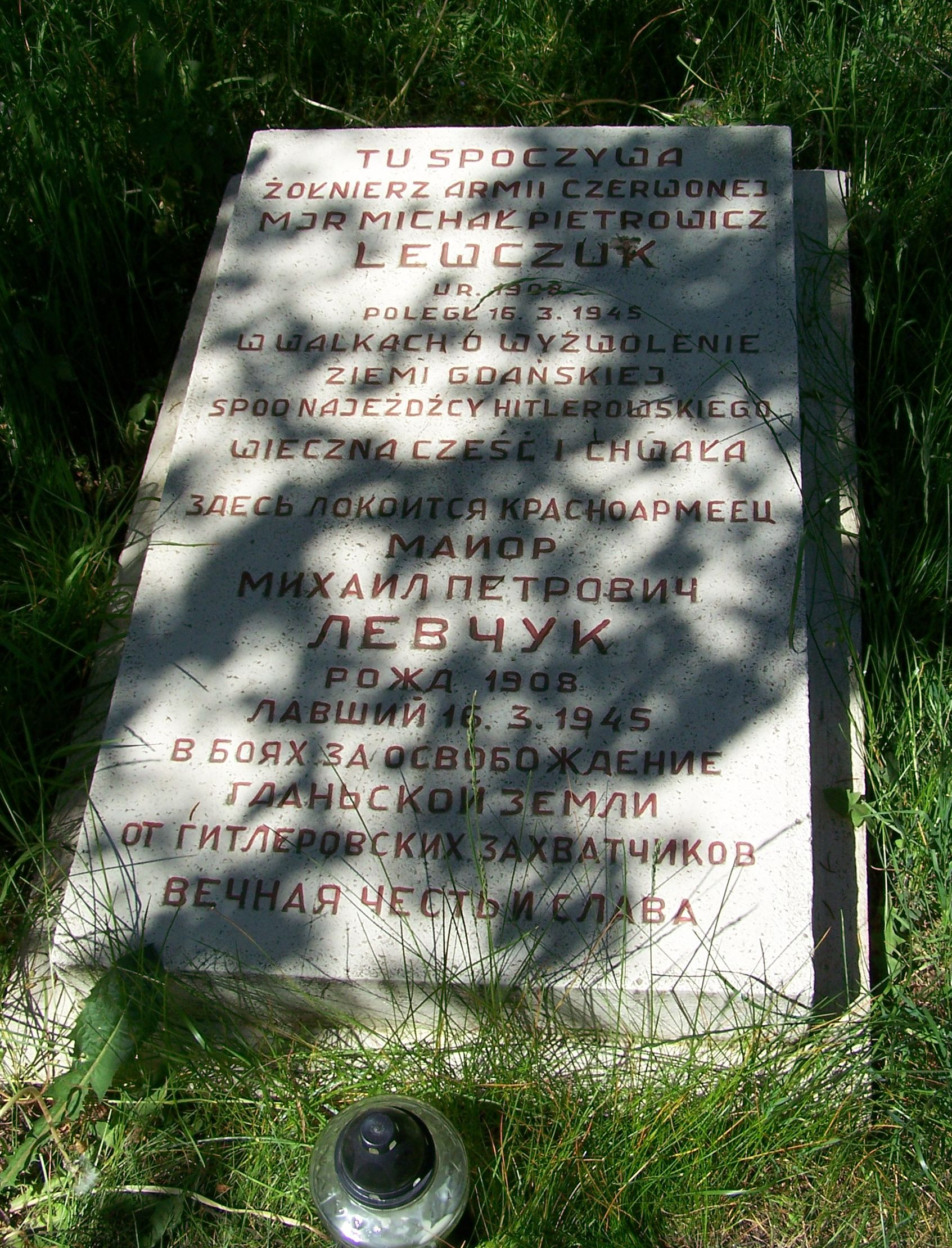 Воинское кладбище в с. Бояно