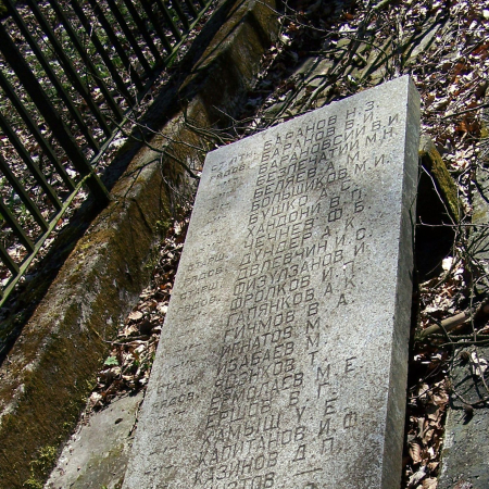 Военное кладбище в с. Варч