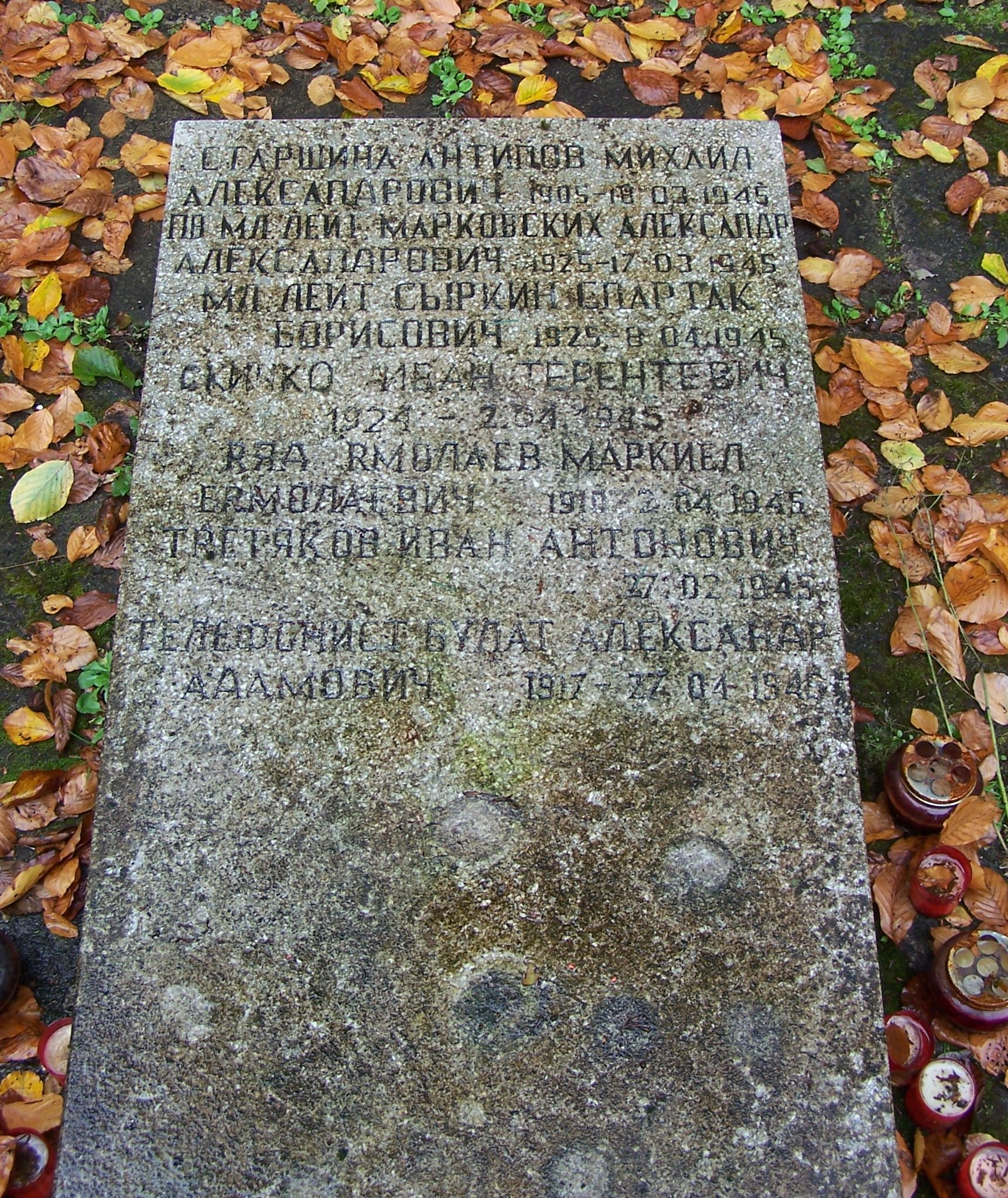 Военное кладбище в с. Варч