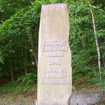 Воинское кладбище в г. Вейхерово