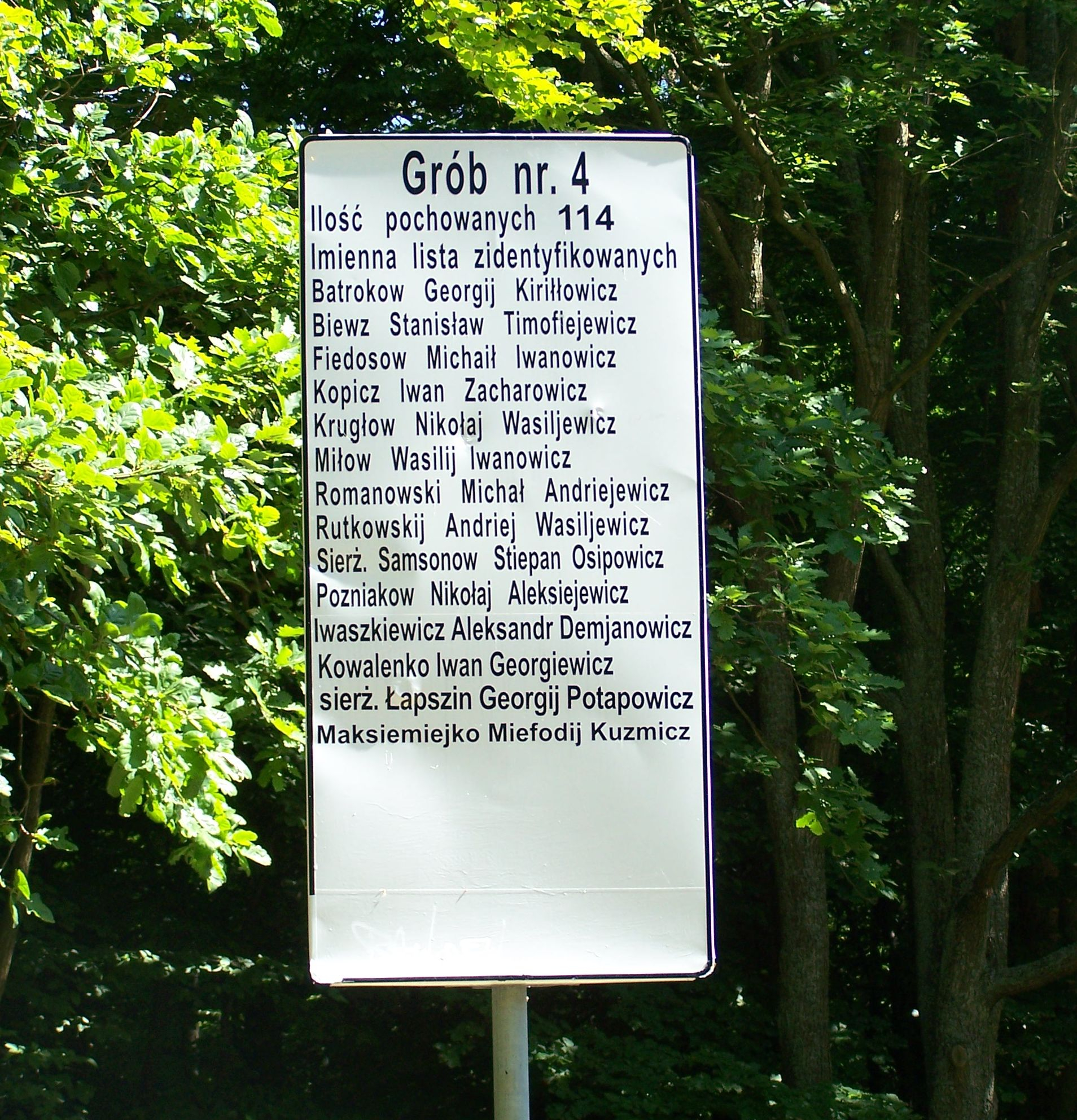 Воинское кладбище в г. Вейхерово