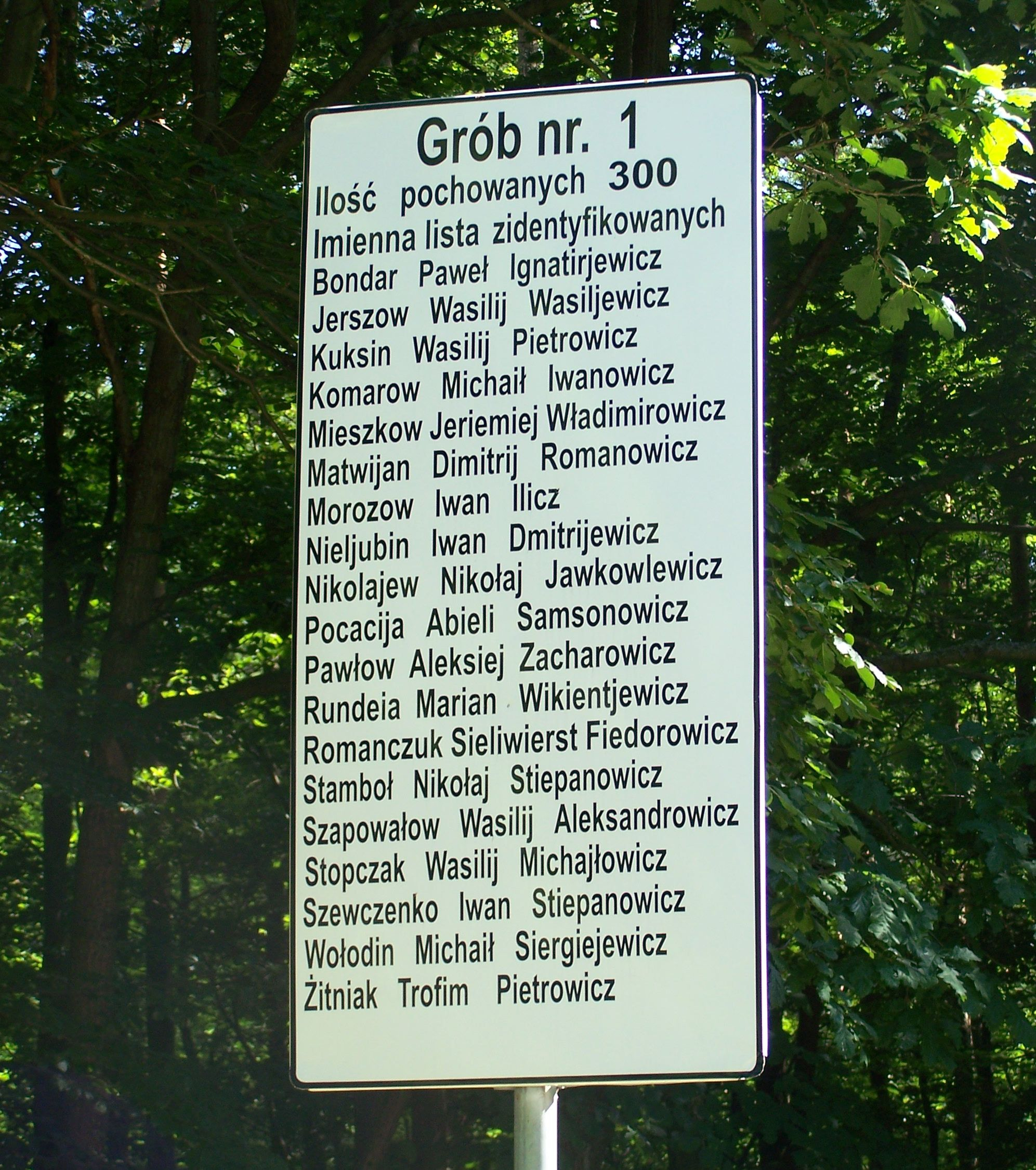 Воинское кладбище в г. Вейхерово