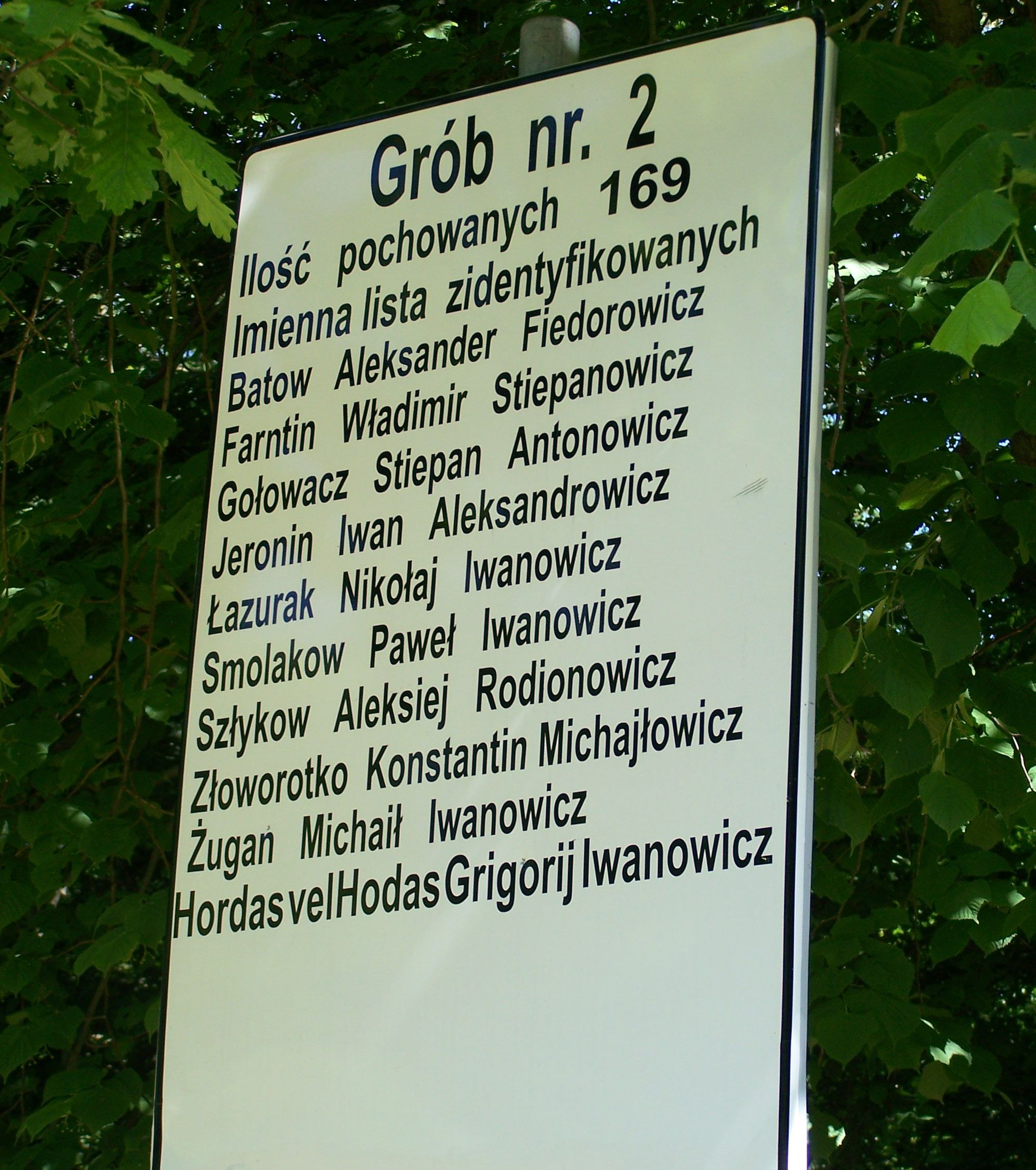 Воинское кладбище в г. Вейхерово