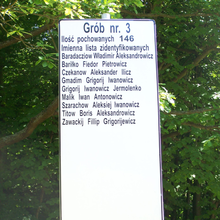 Воинское кладбище в г. Вейхерово