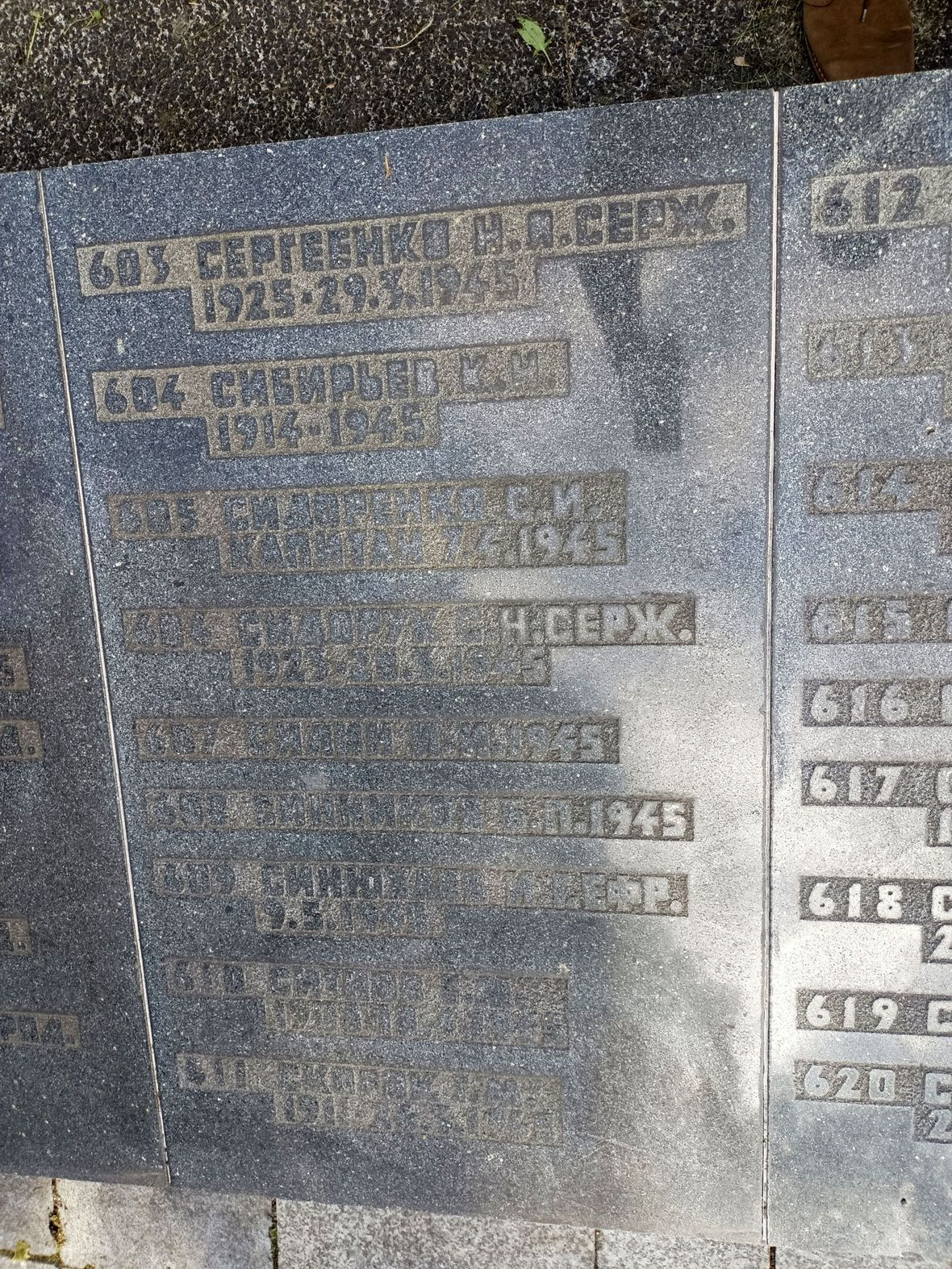 Воинское кладбище в Гданьске