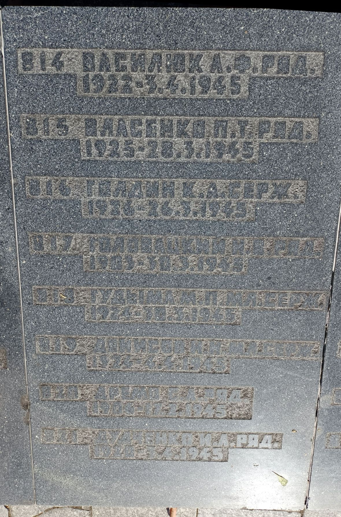 Воинское кладбище в Гданьске