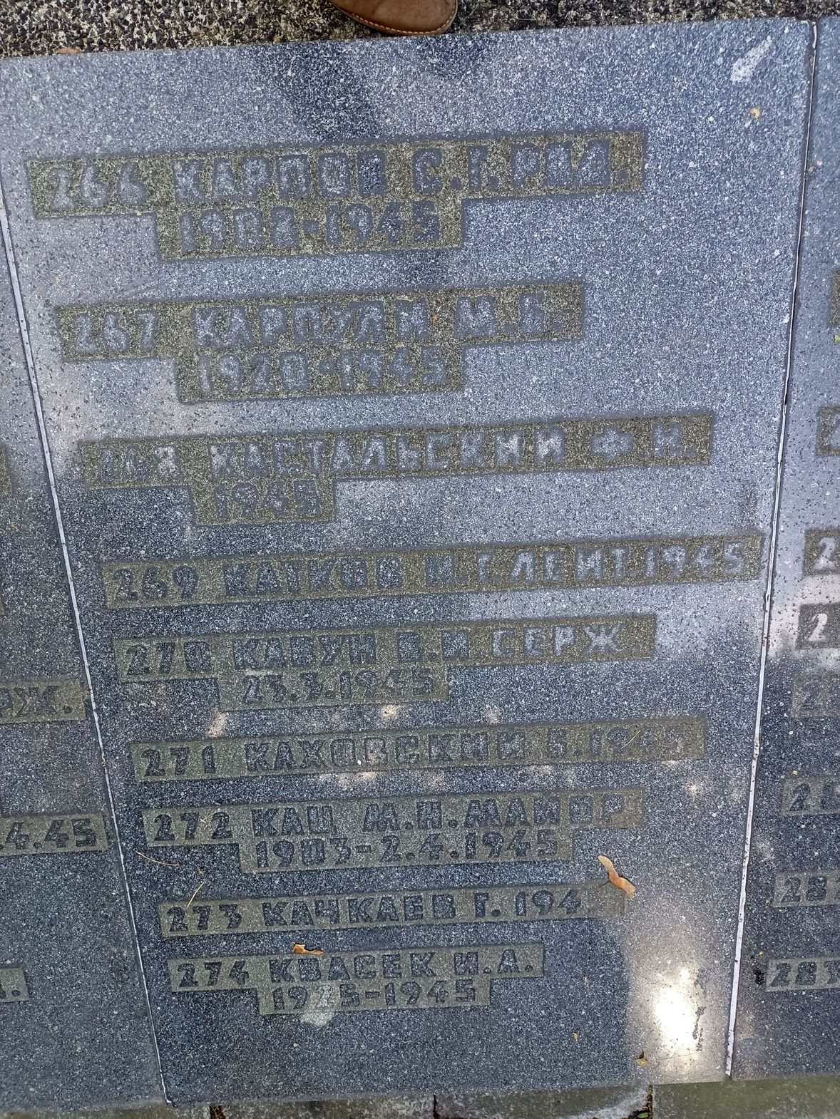 Воинское кладбище в Гданьске