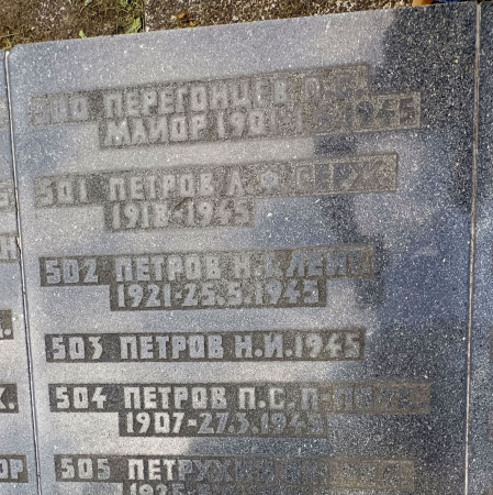 Воинское кладбище в Гданьске