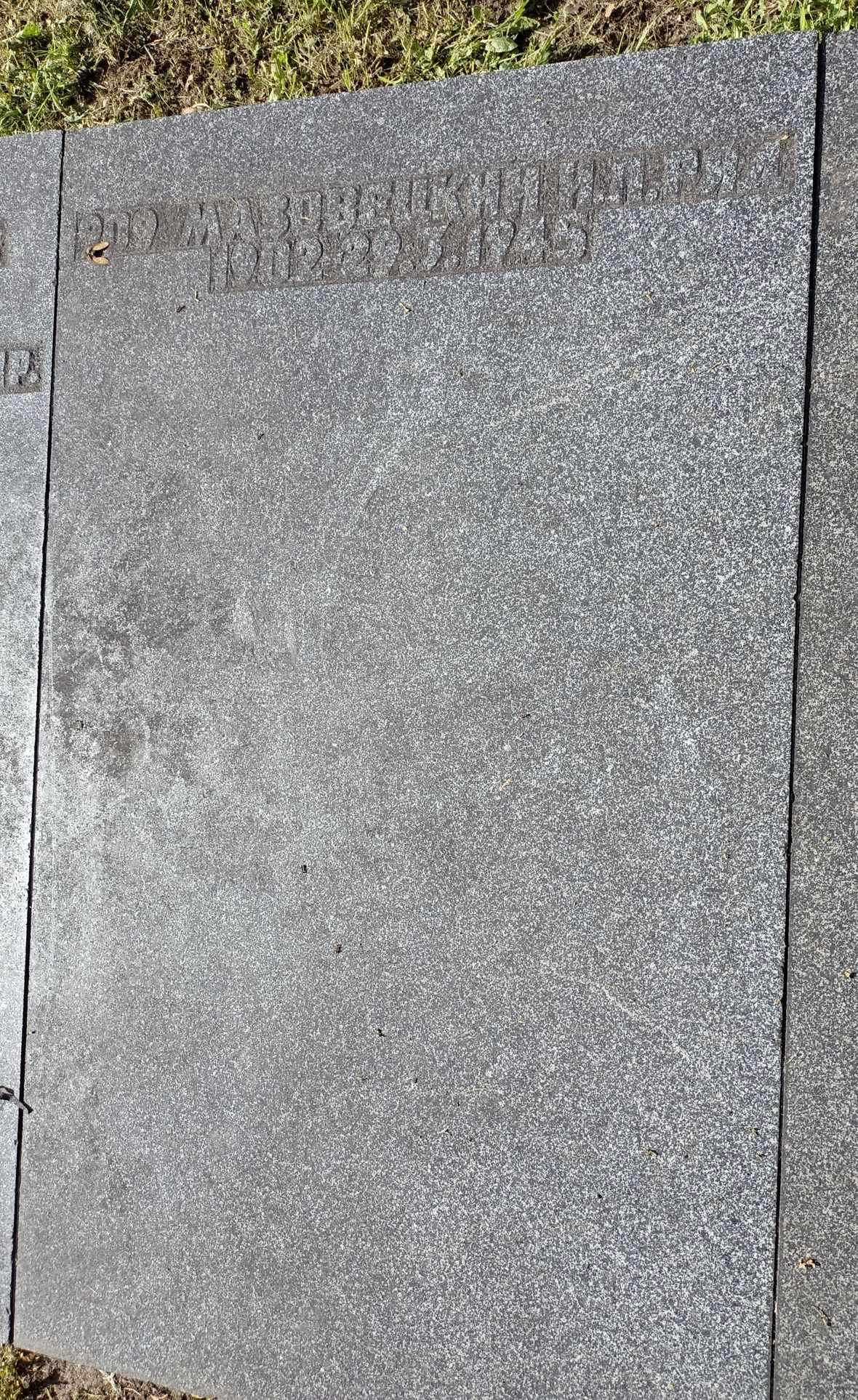 Воинское кладбище в Гданьске