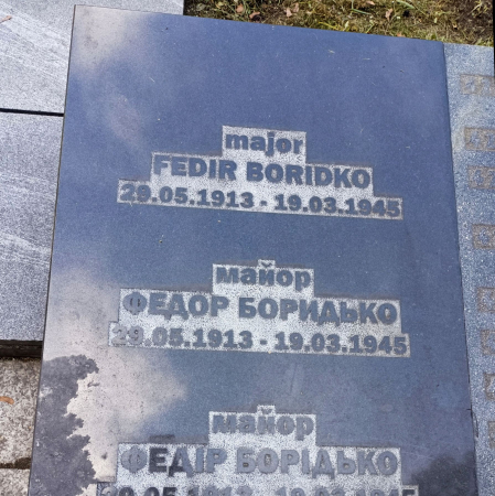 Воинское кладбище в Гданьске