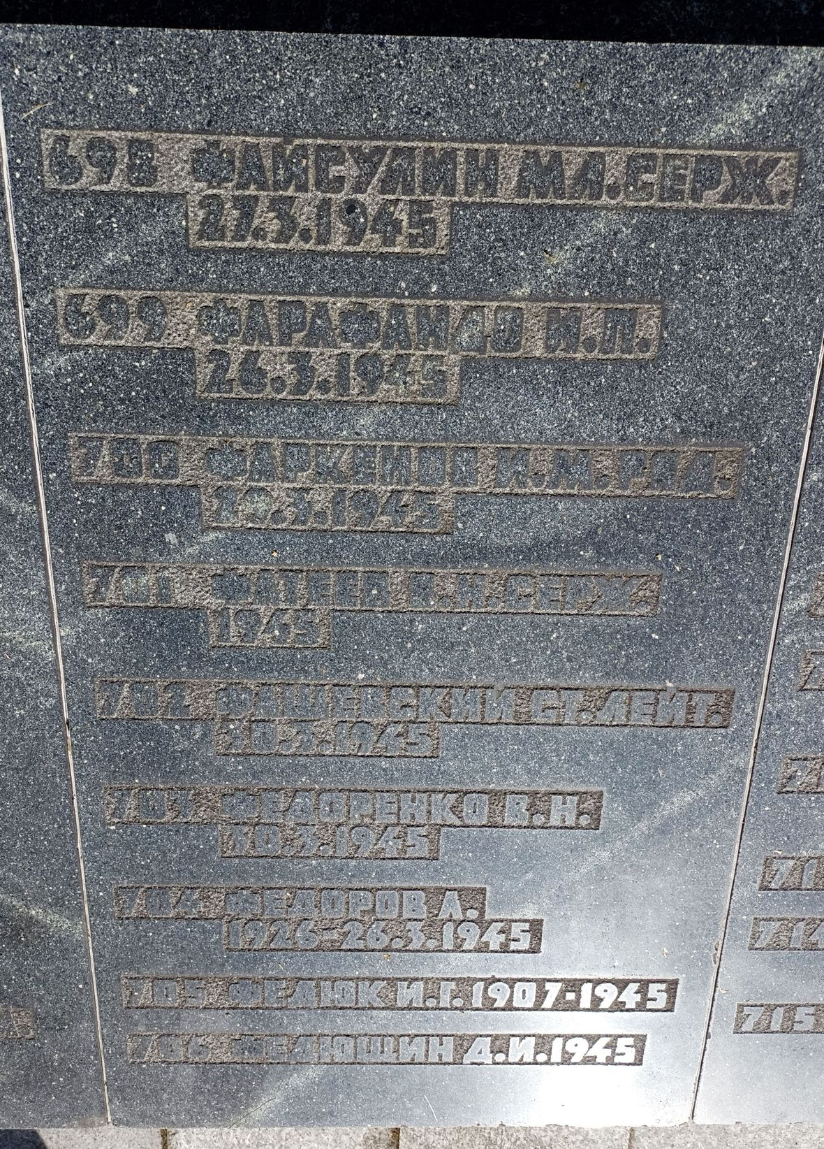 Воинское кладбище в Гданьске