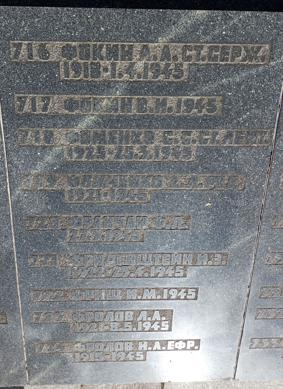 Воинское кладбище в Гданьске