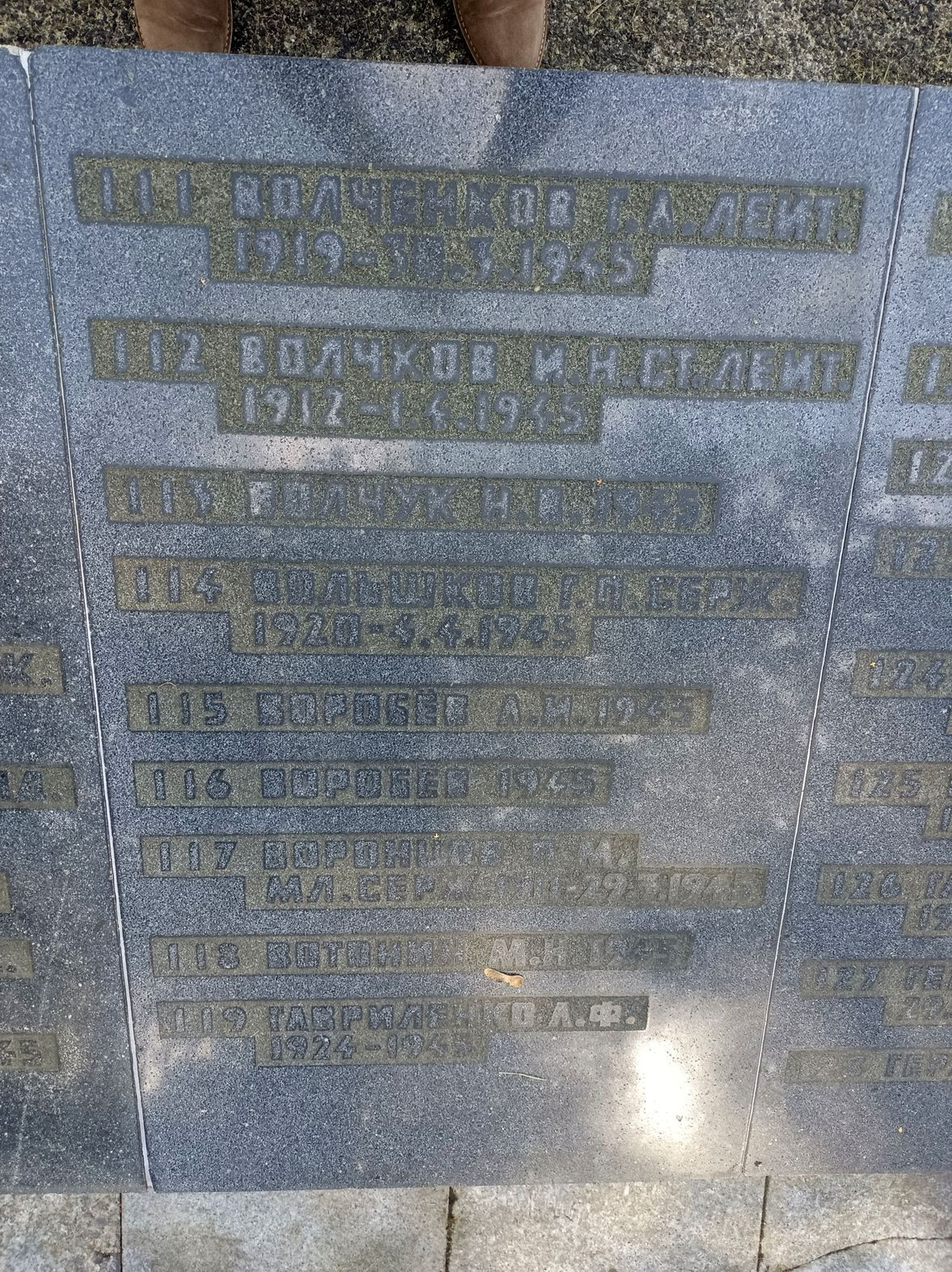 Воинское кладбище в Гданьске