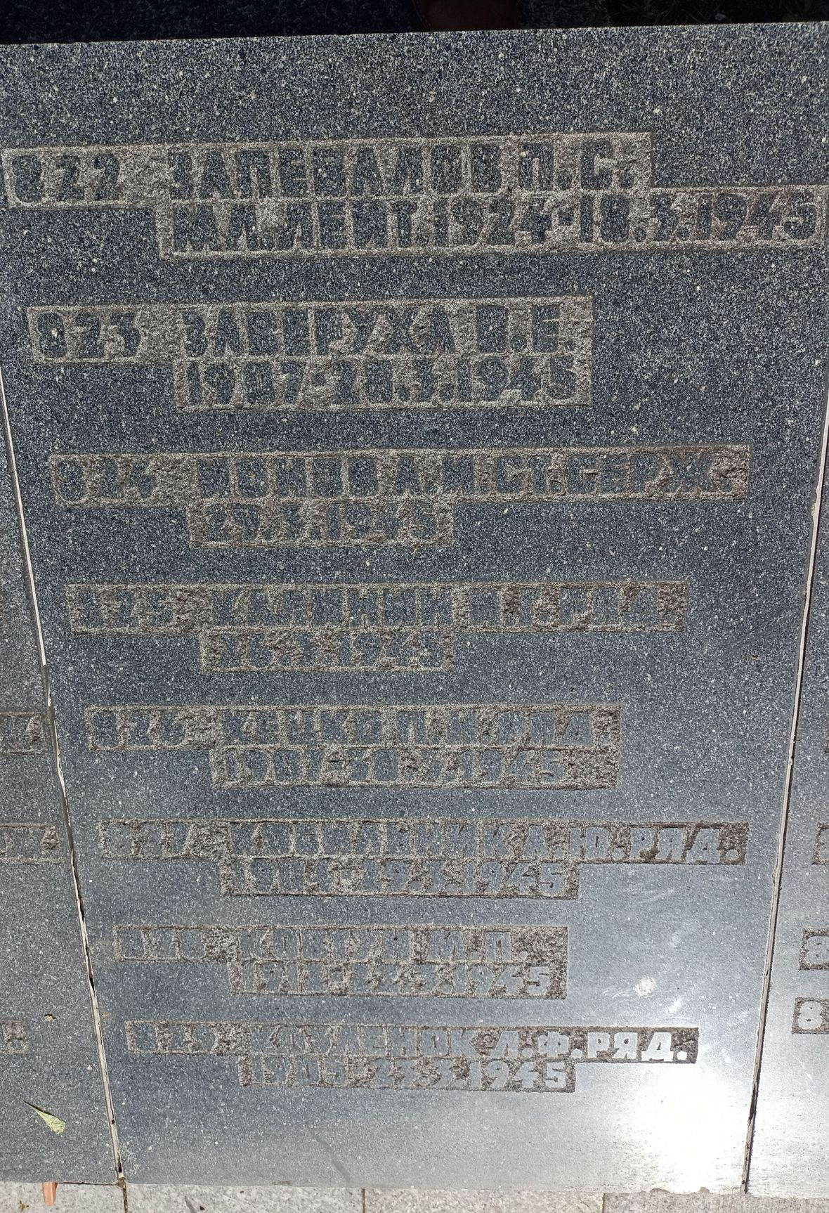 Воинское кладбище в Гданьске