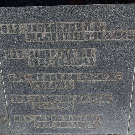 Воинское кладбище в Гданьске