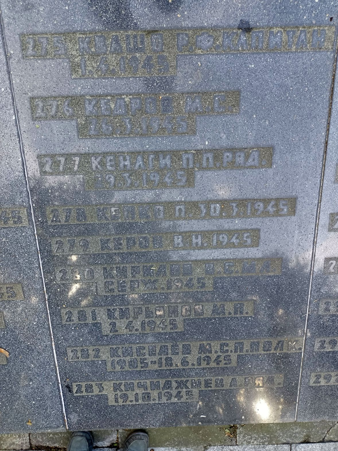 Воинское кладбище в Гданьске