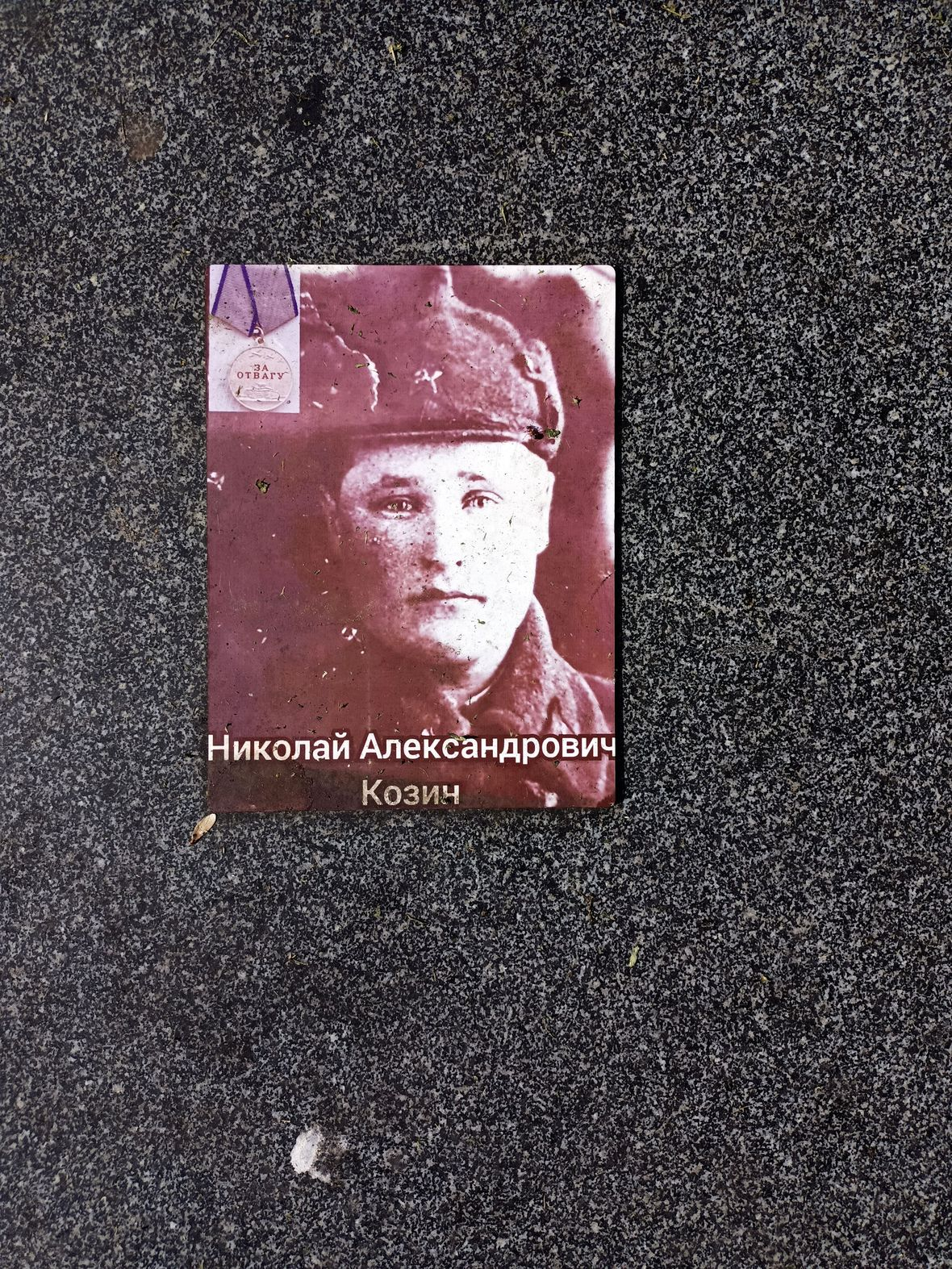 Воинское кладбище в Гданьске