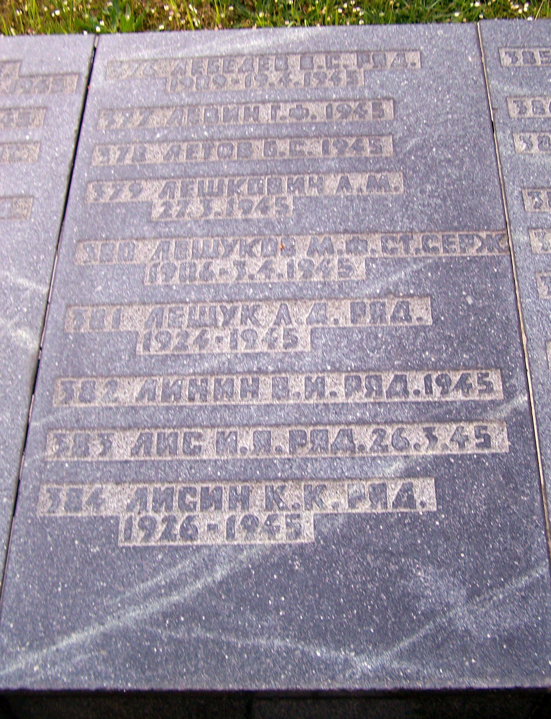 Воинское кладбище в Гданьске