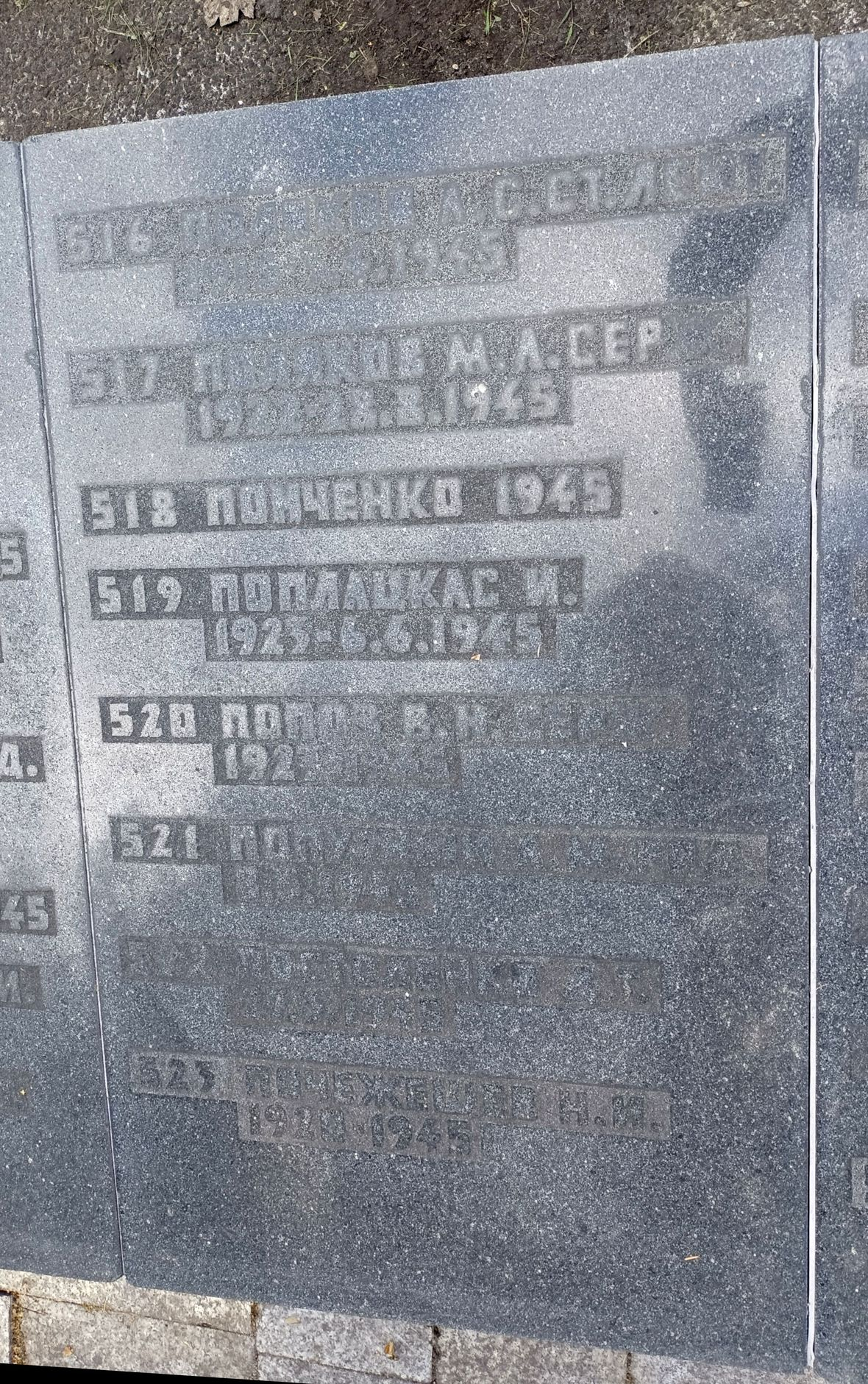 Воинское кладбище в Гданьске