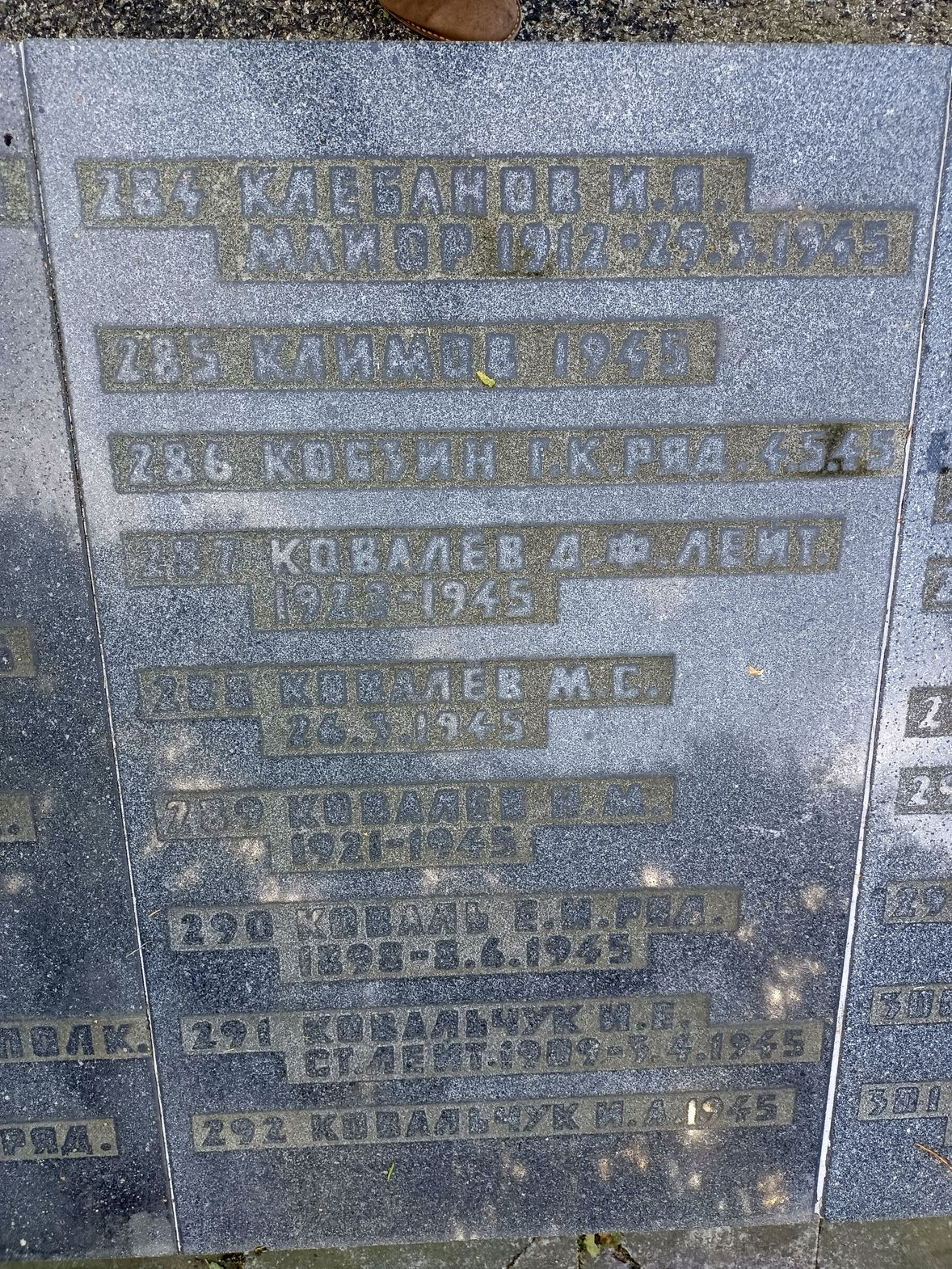 Воинское кладбище в Гданьске