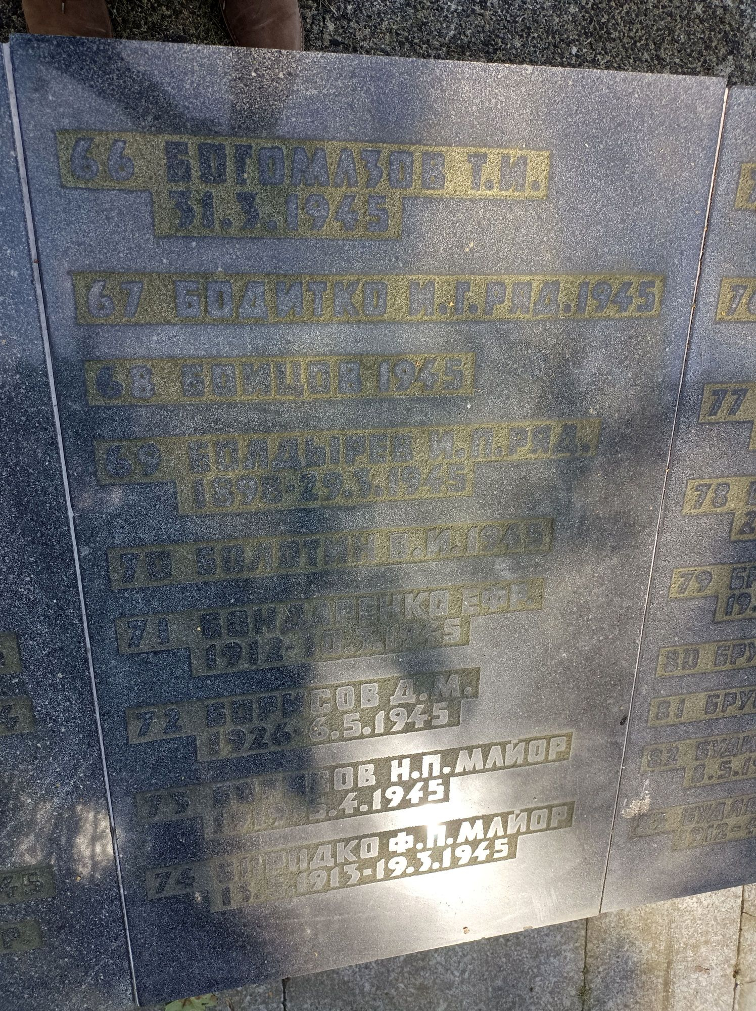 Воинское кладбище в Гданьске