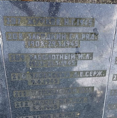 Воинское кладбище в Гданьске