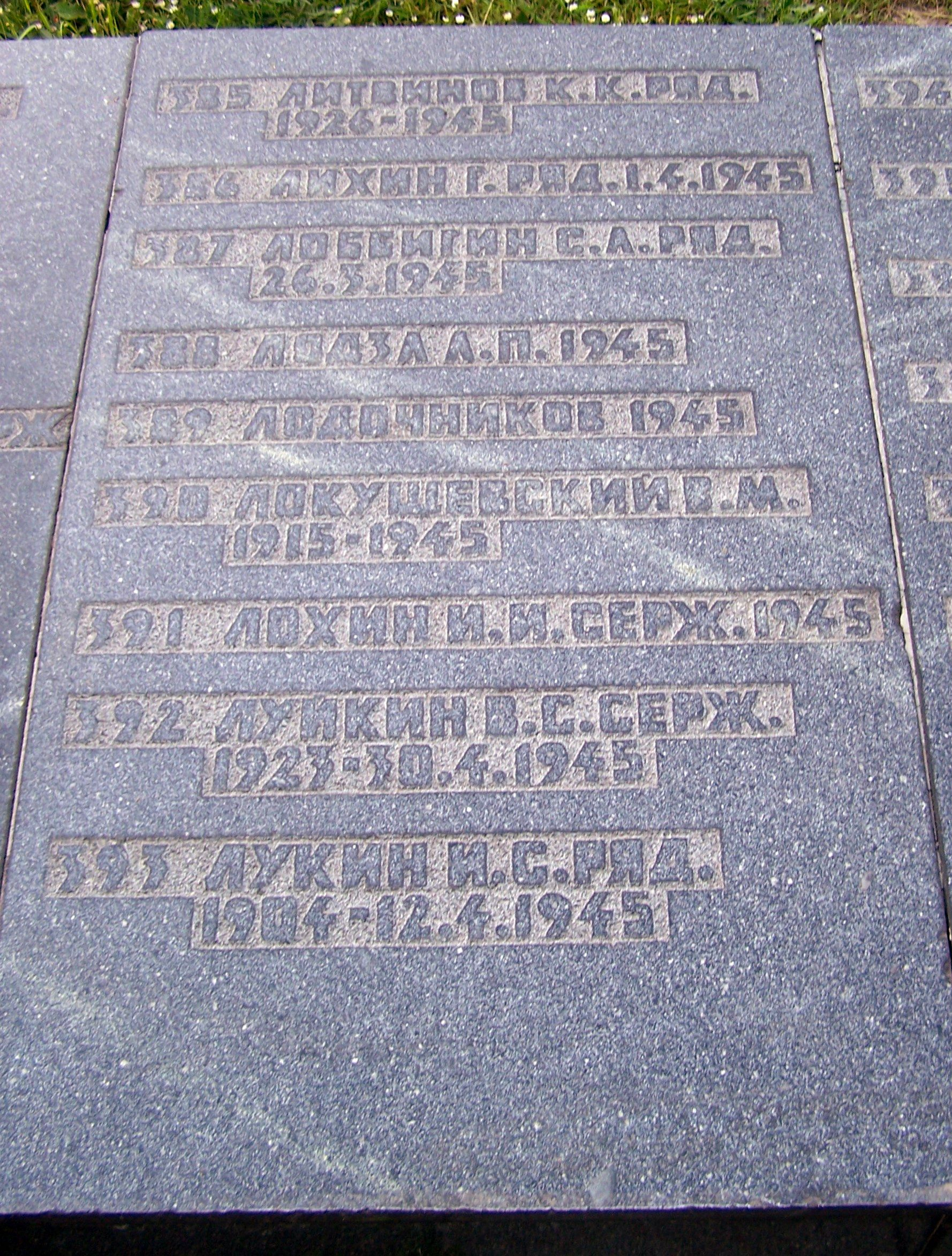 Воинское кладбище в Гданьске