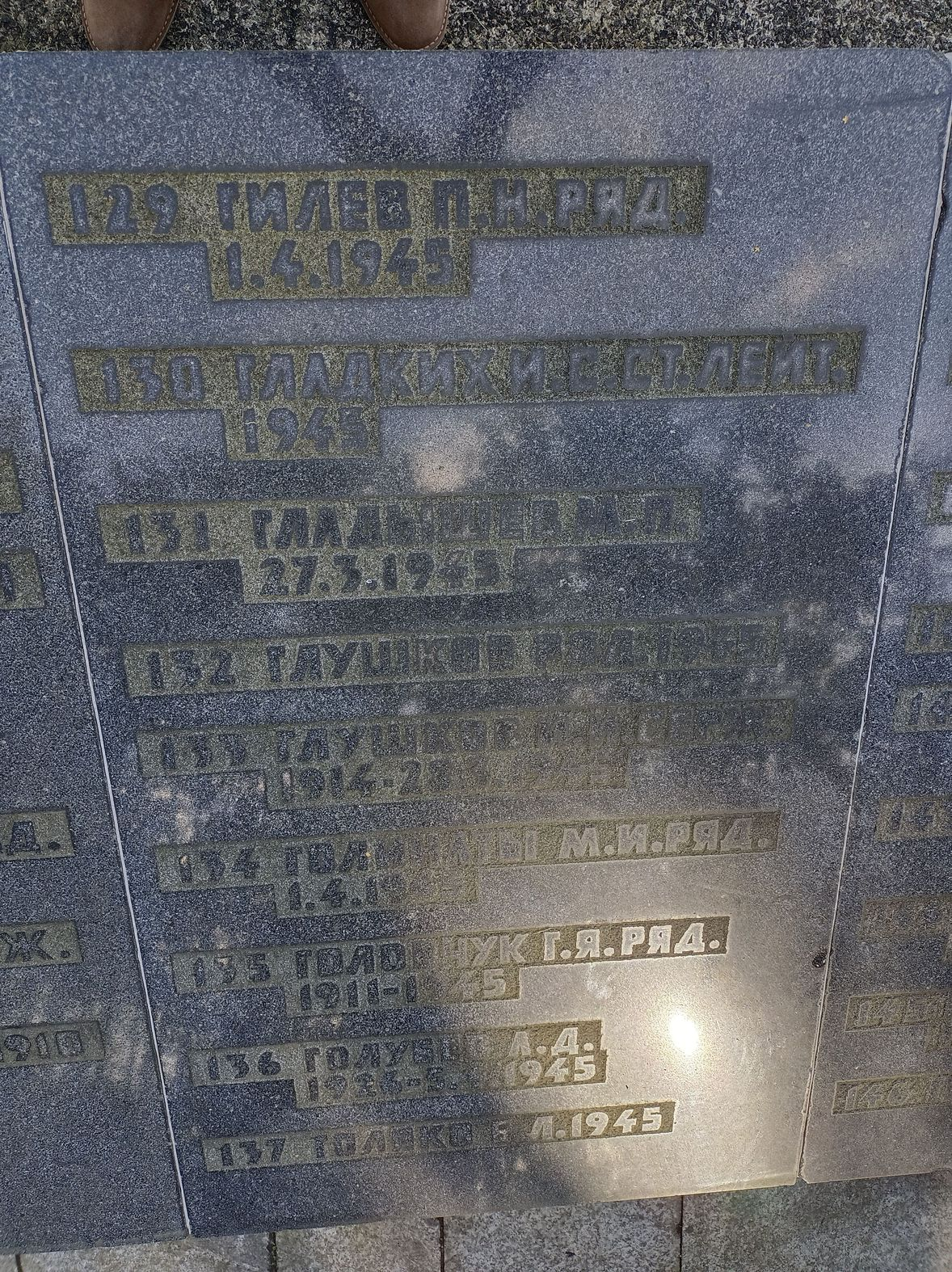 Воинское кладбище в Гданьске